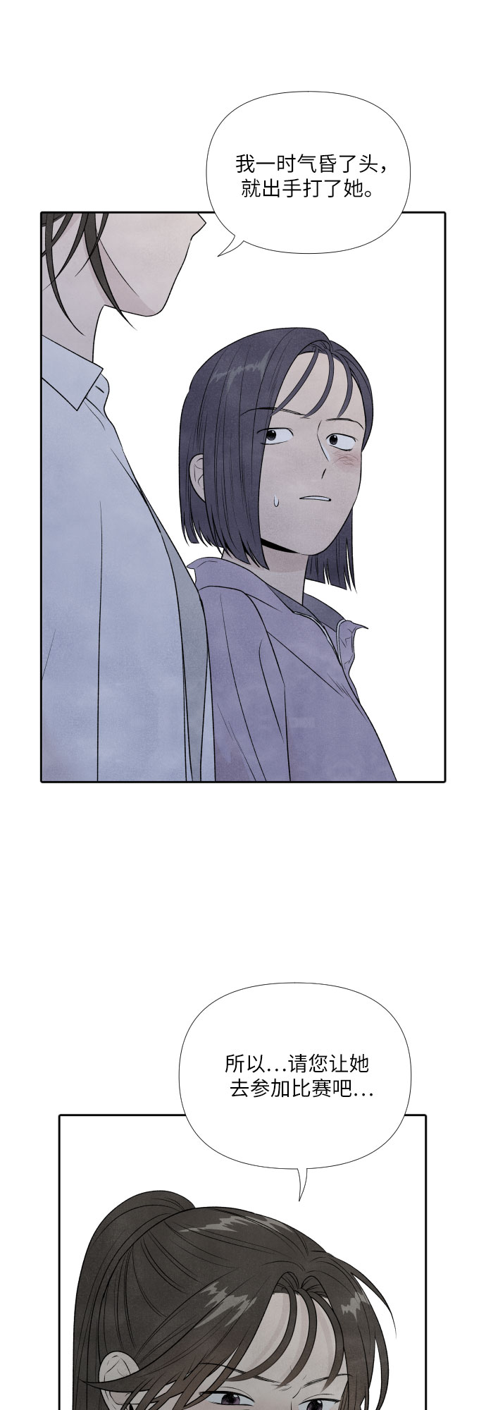 第16话6