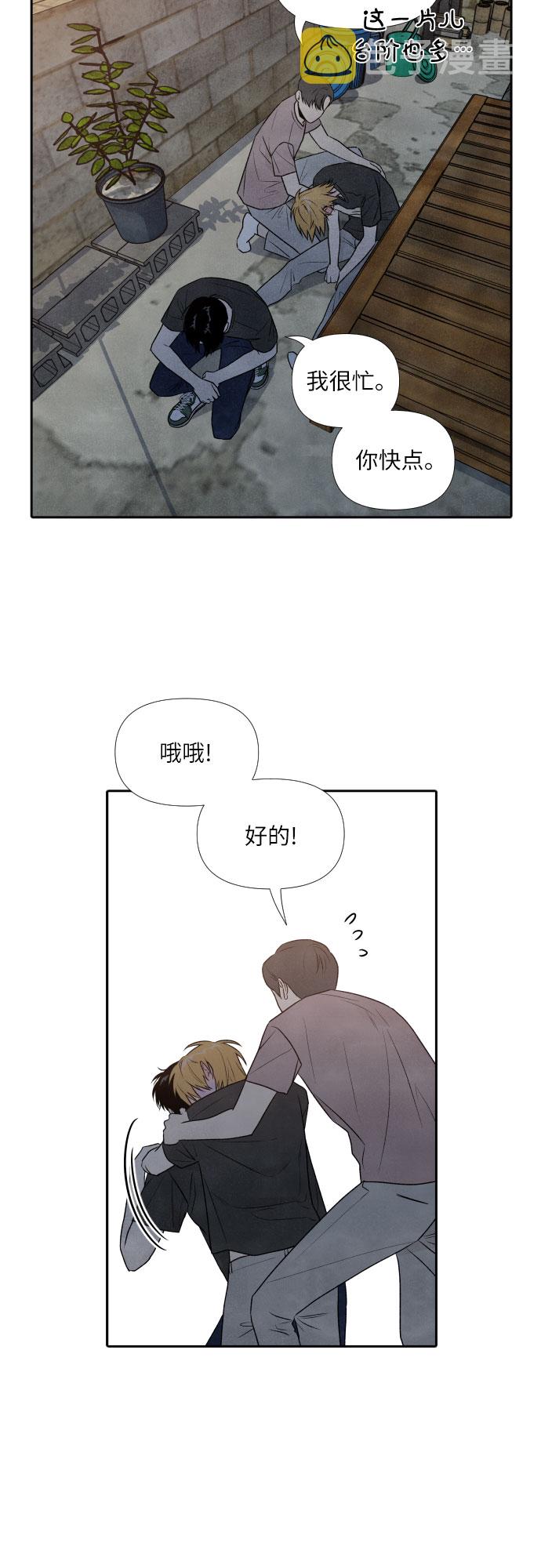 第25话16