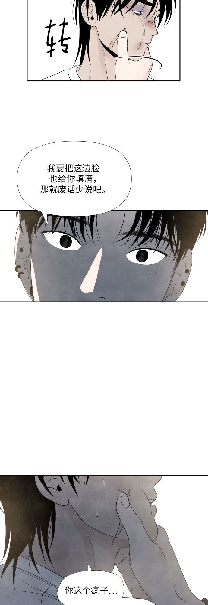 第10话36