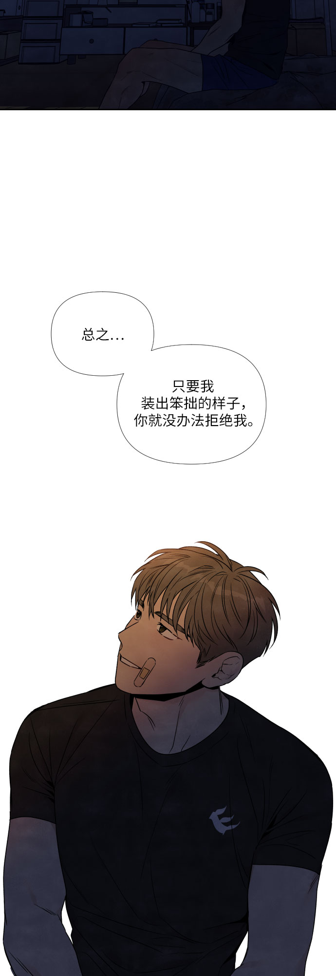 第44话42