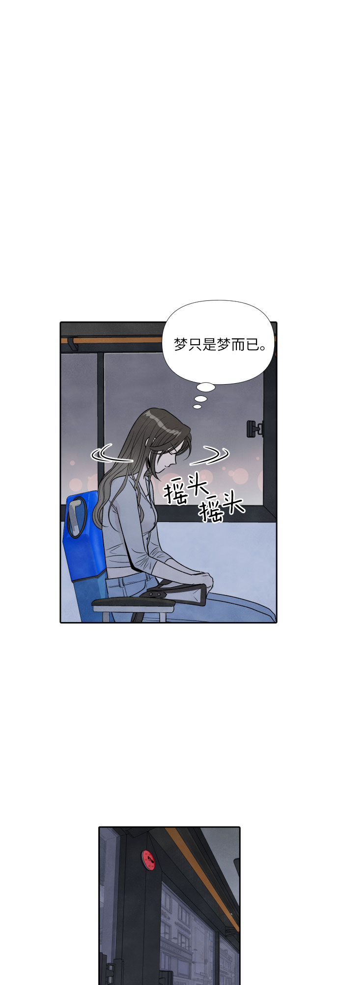 第40话14