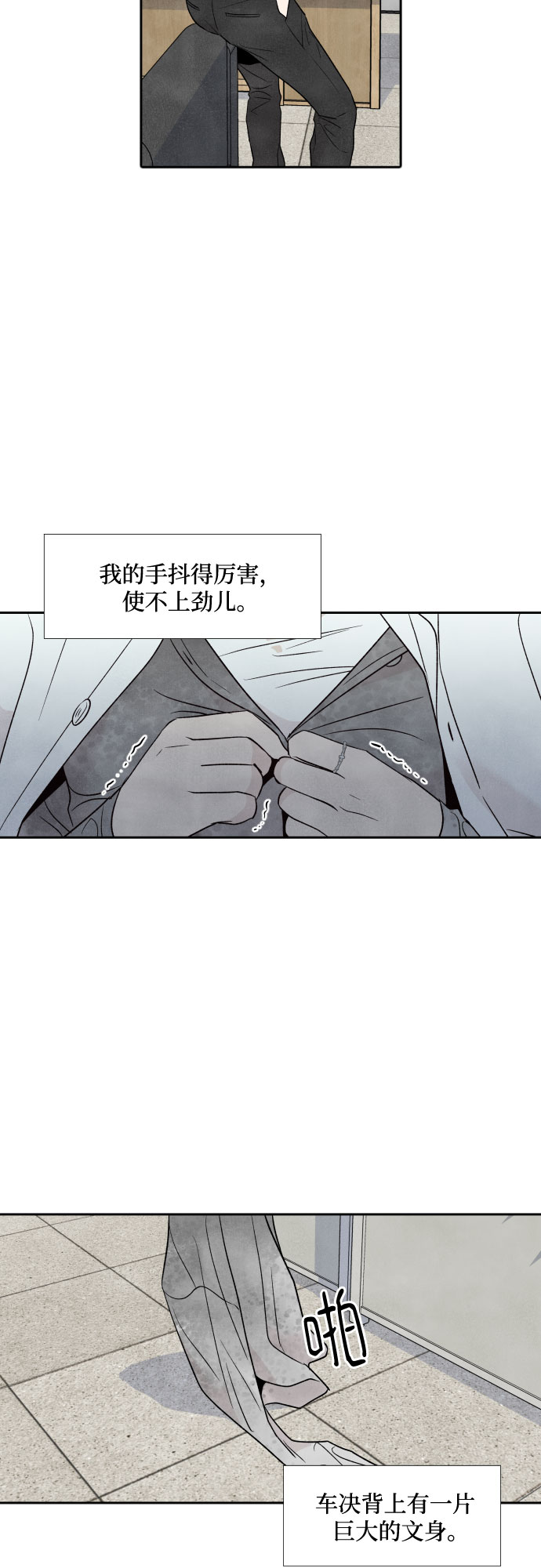 第41话24