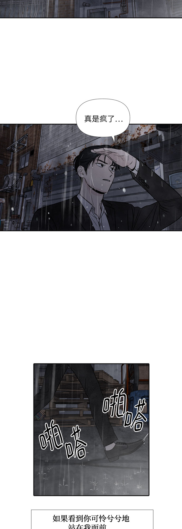 第40话39