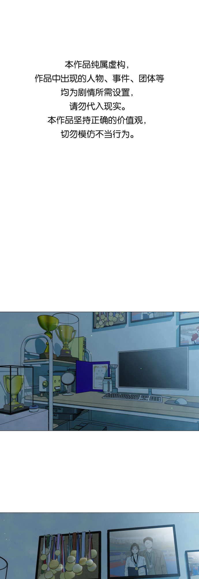 第1话0