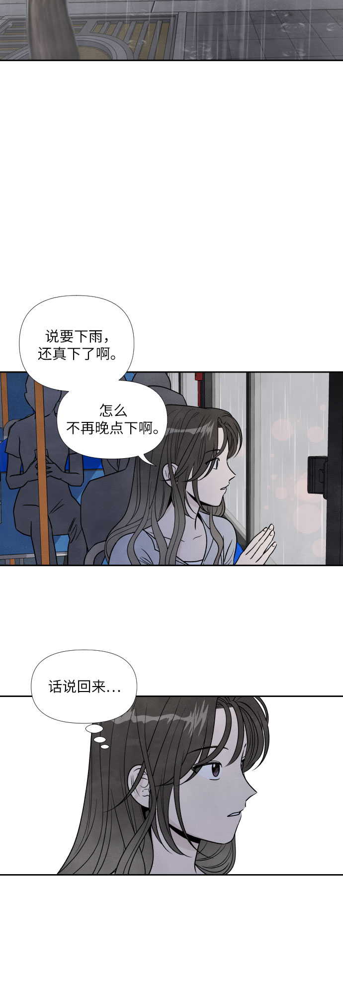 第40话10