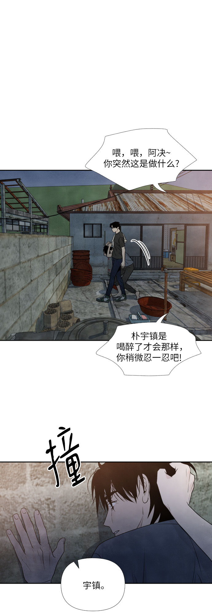 第25话3