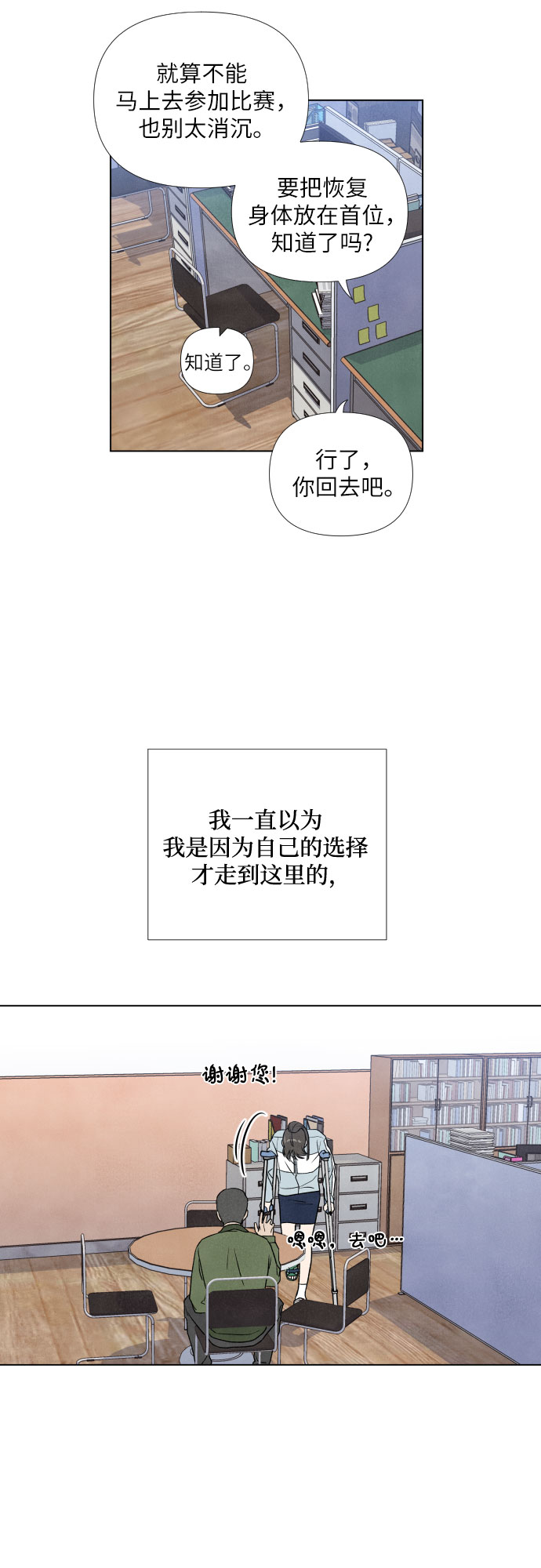 第3话15
