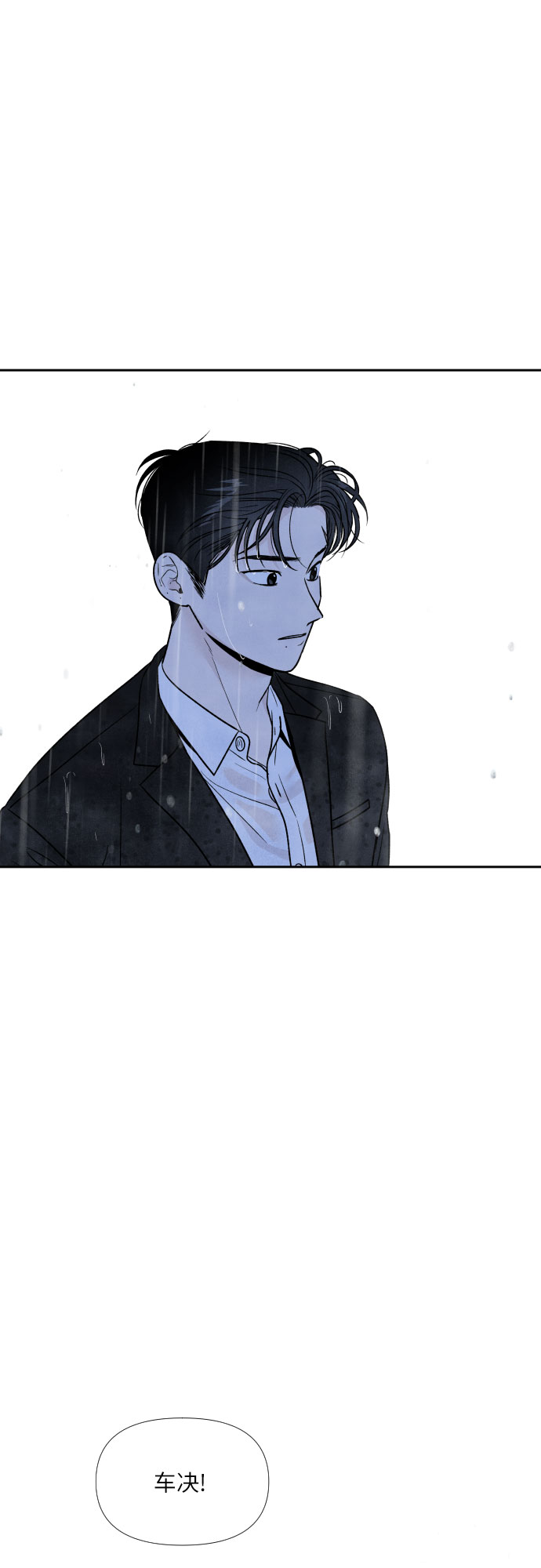 第40话43