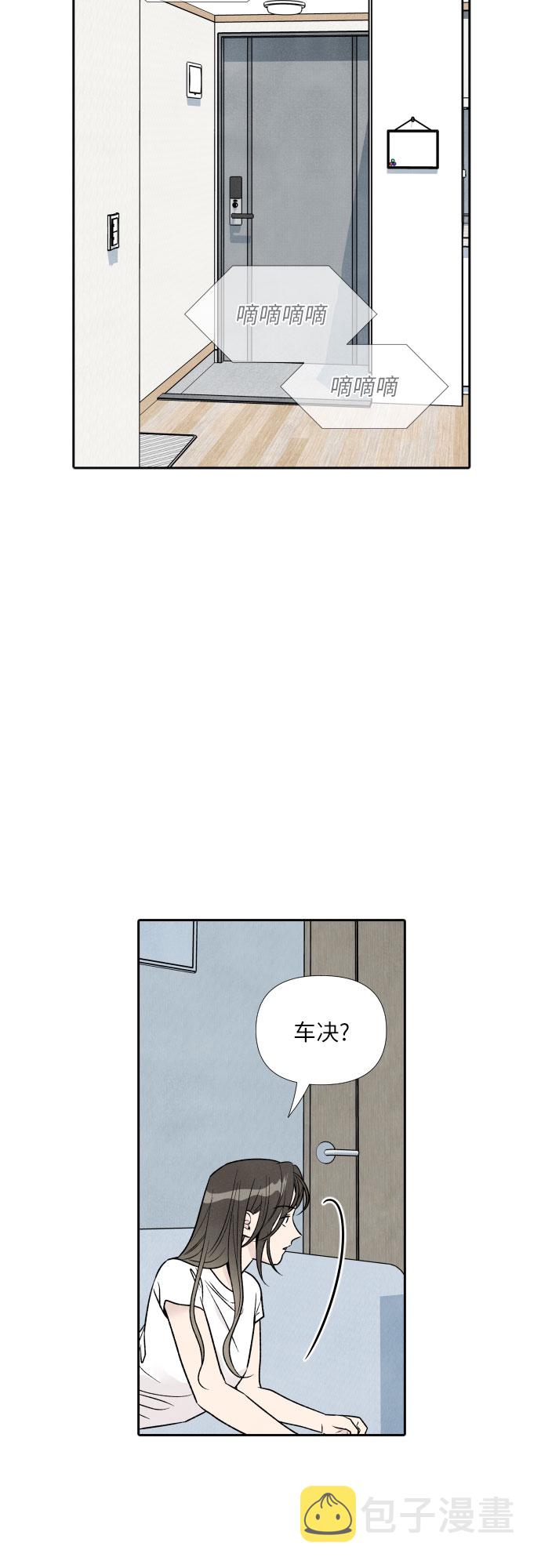 第55话13