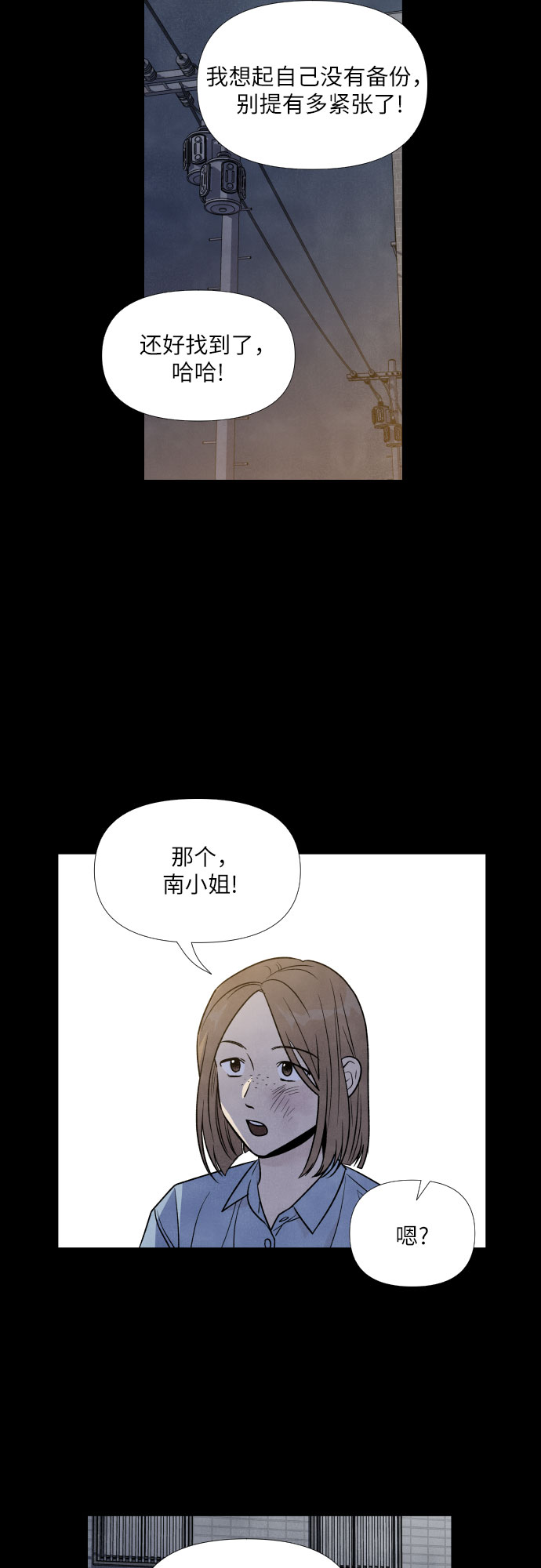 第39话7
