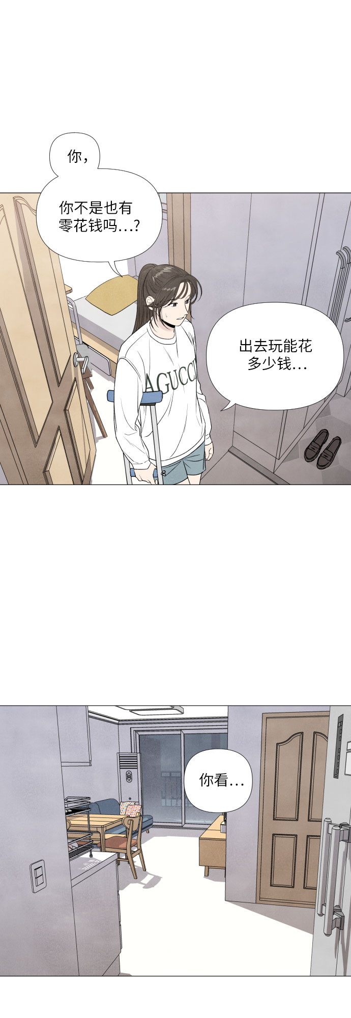 第5话18