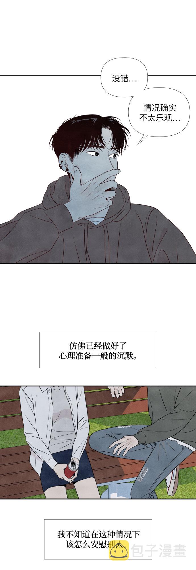 第13话29