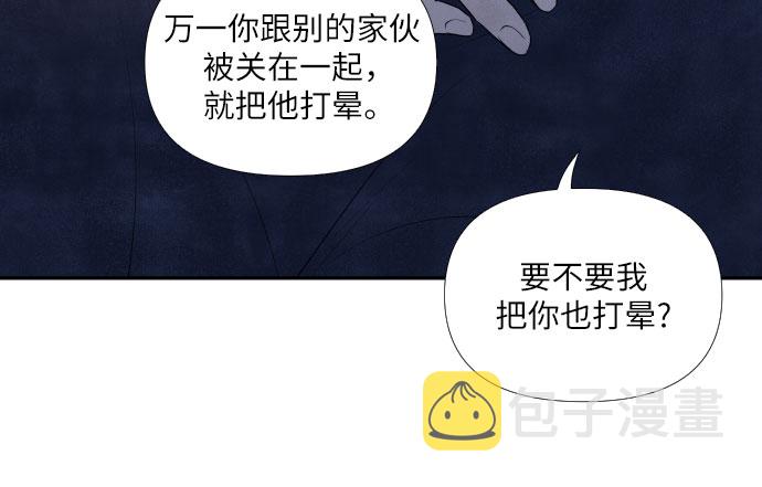 第9话32