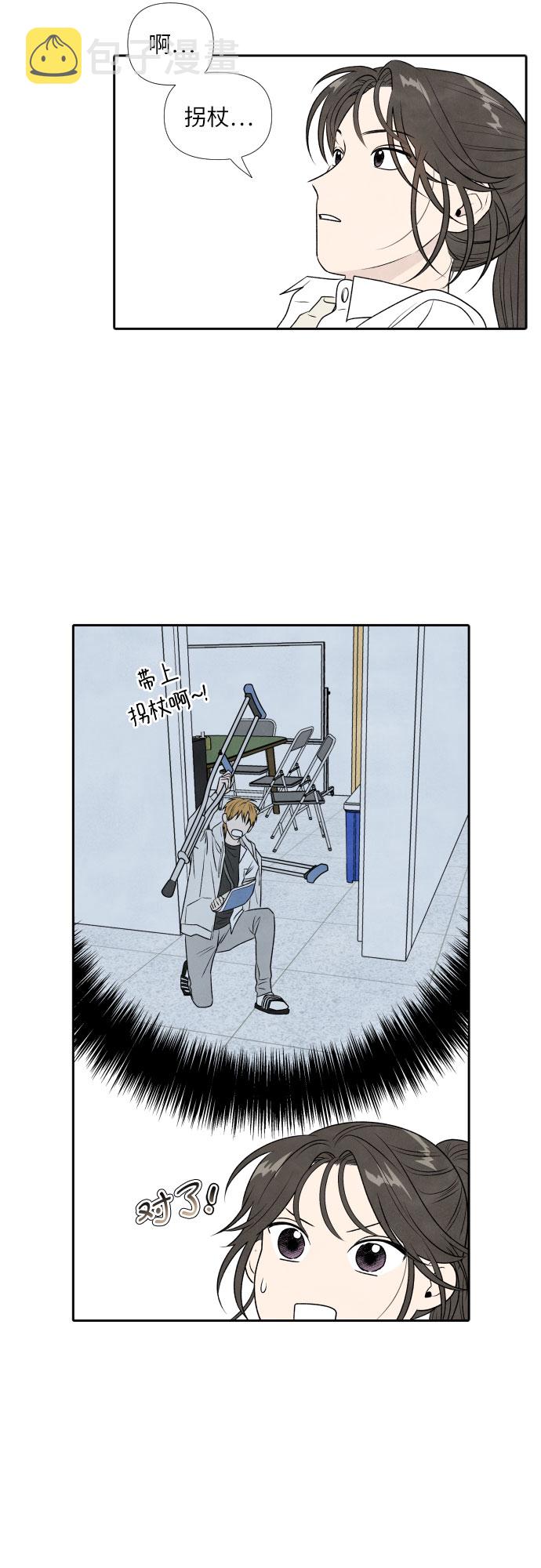 第23话4