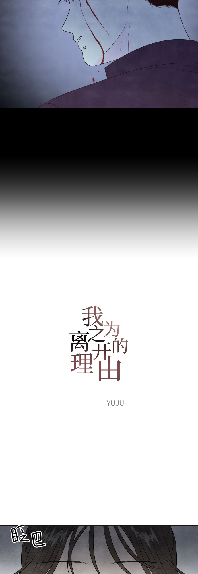 第12话14