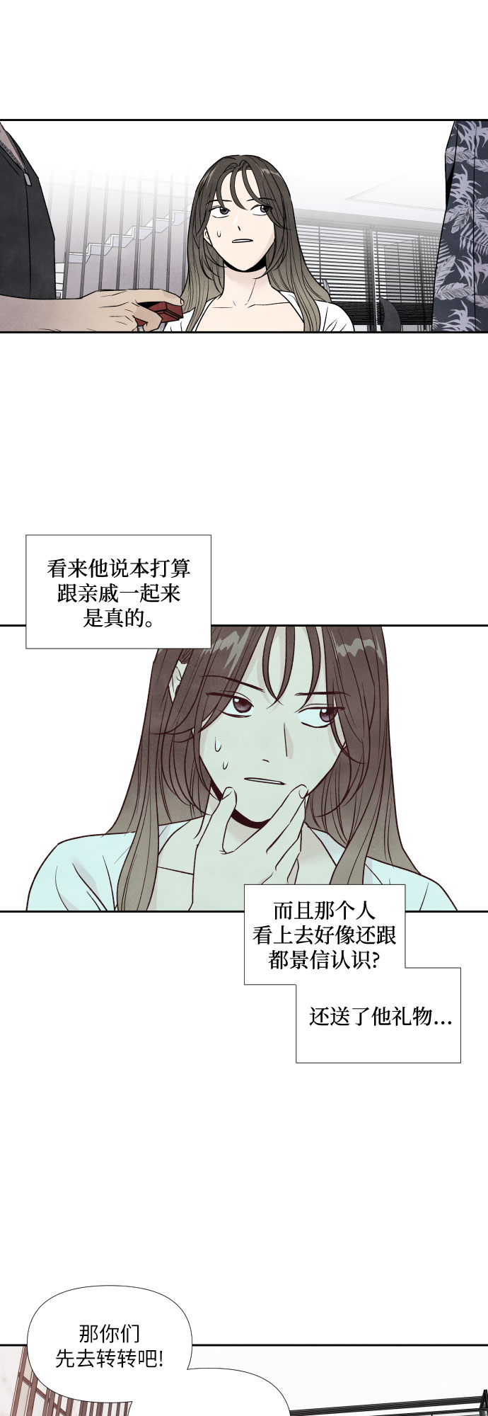 第45话15