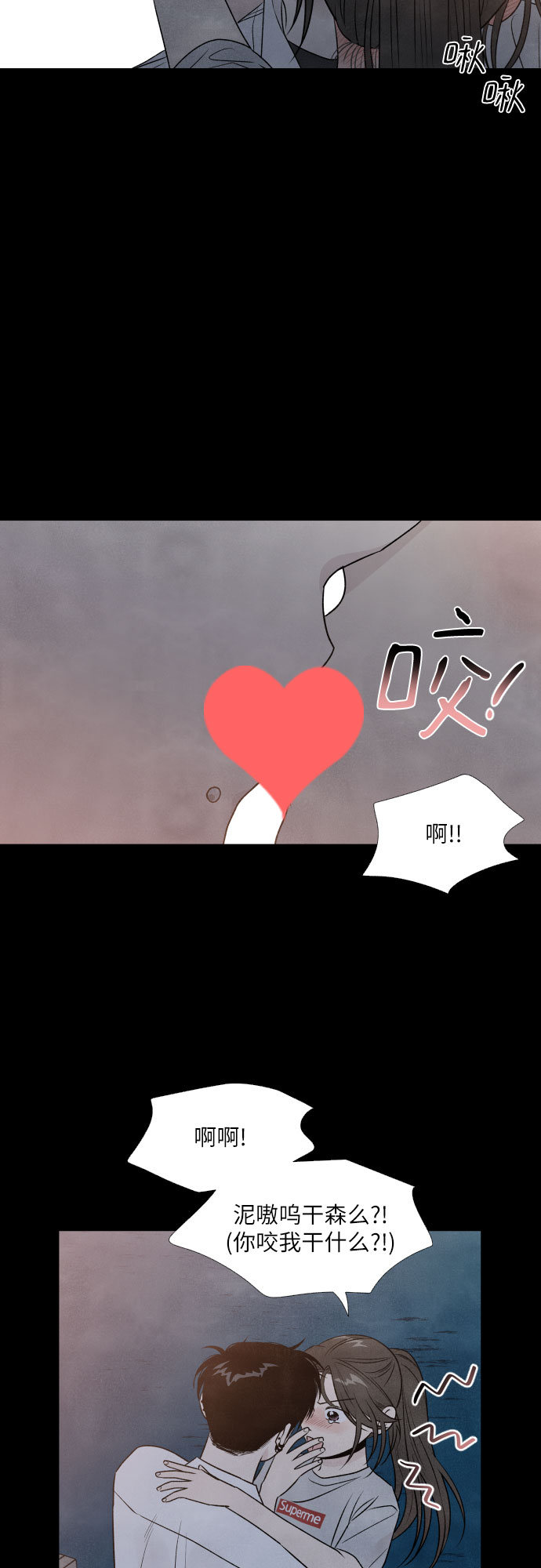 第23话11
