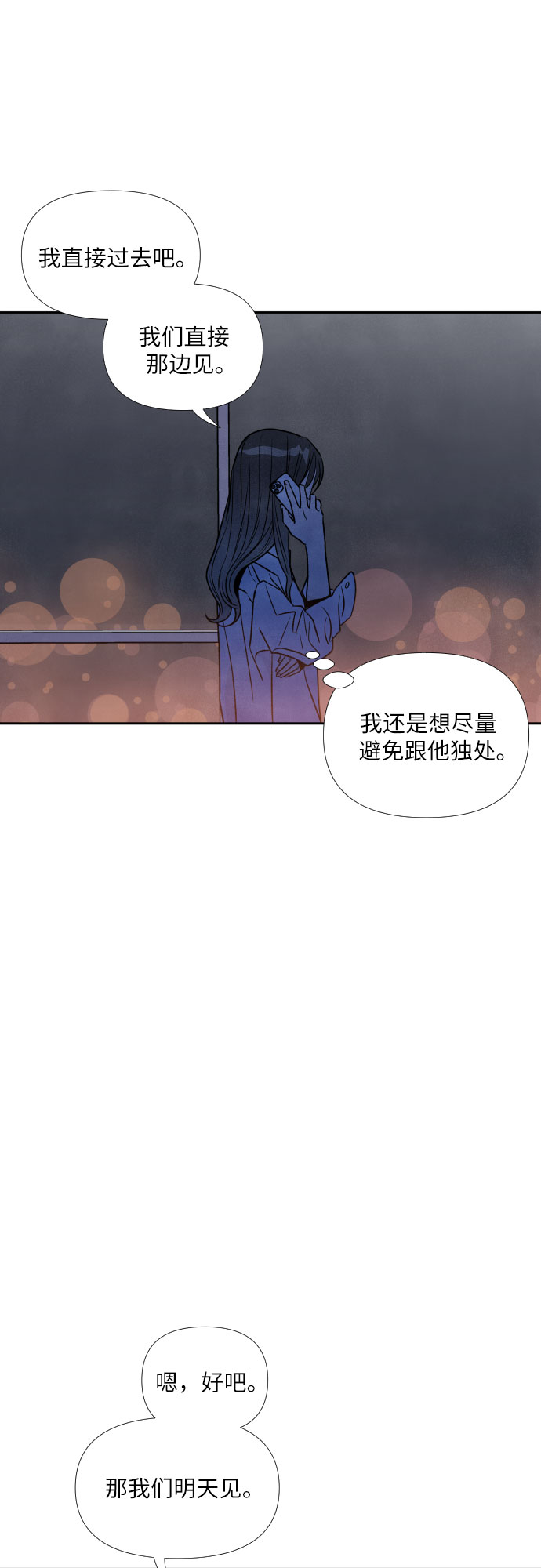 第44话40