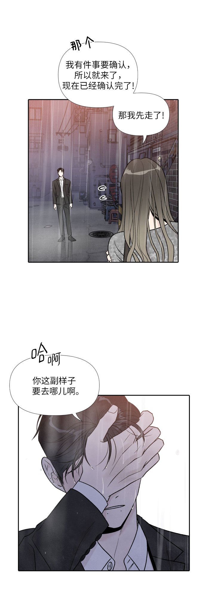 第41话3