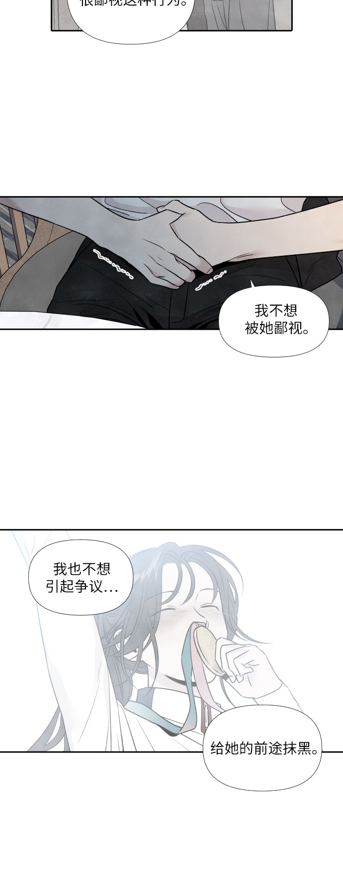 第54话17