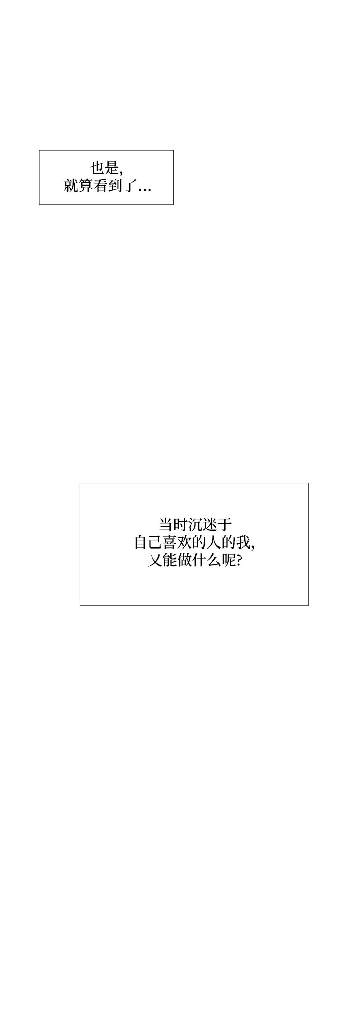 第18话46