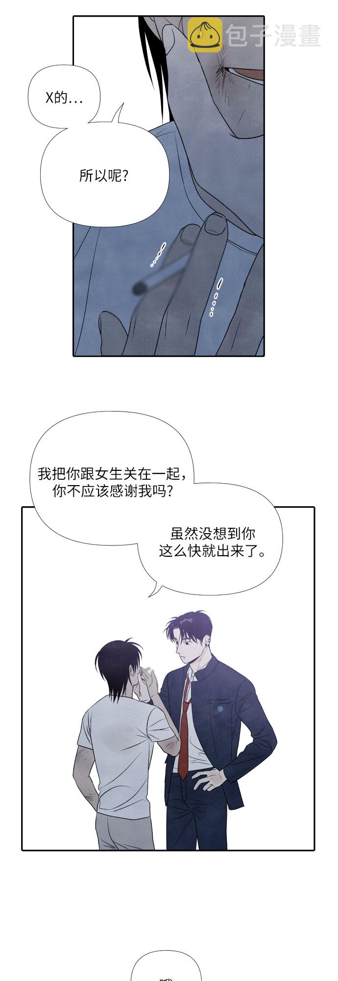 第10话38