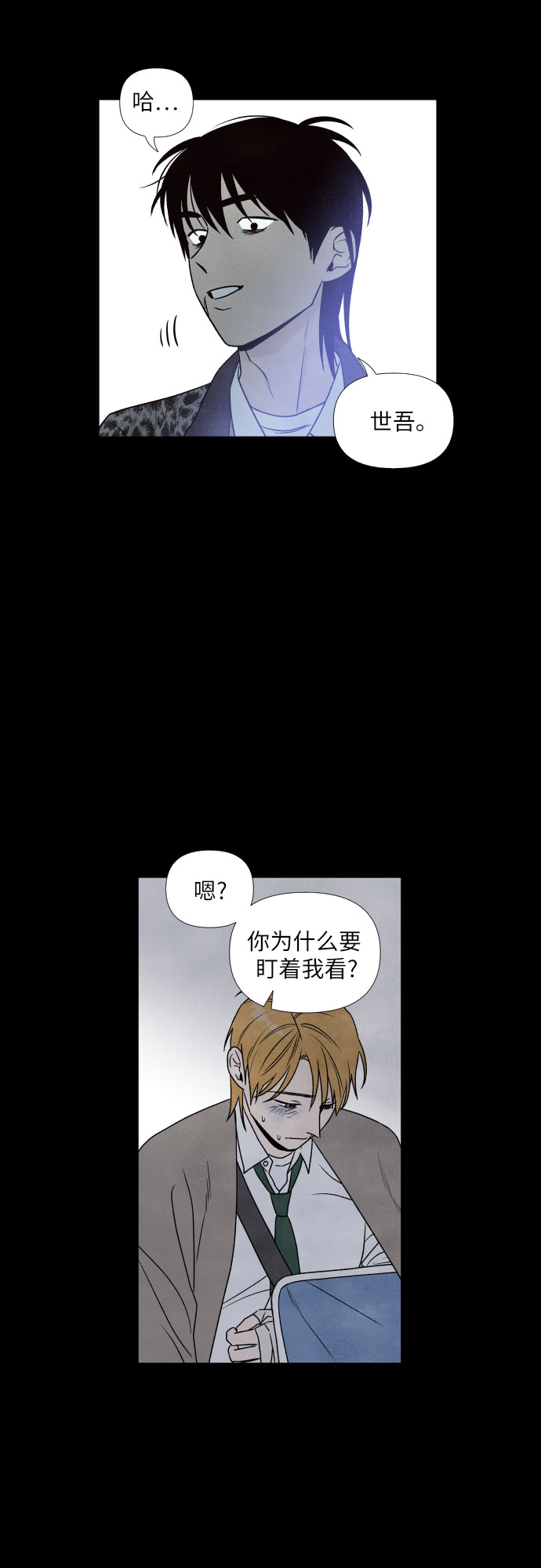 第4话23