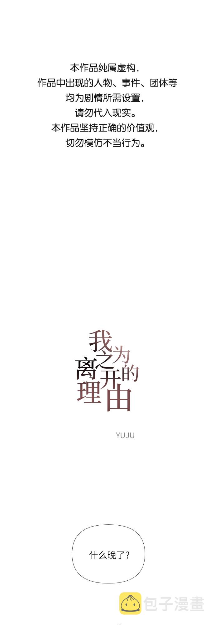 第23话0