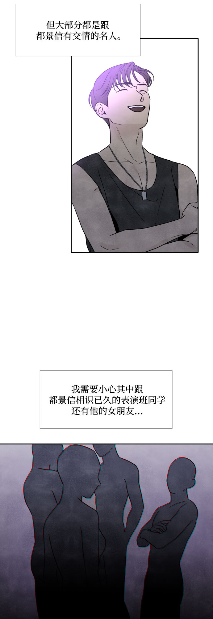 第46话20