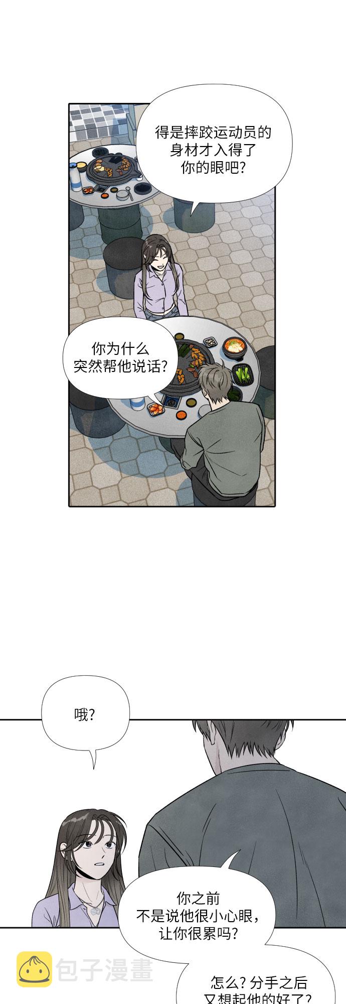 第34话33