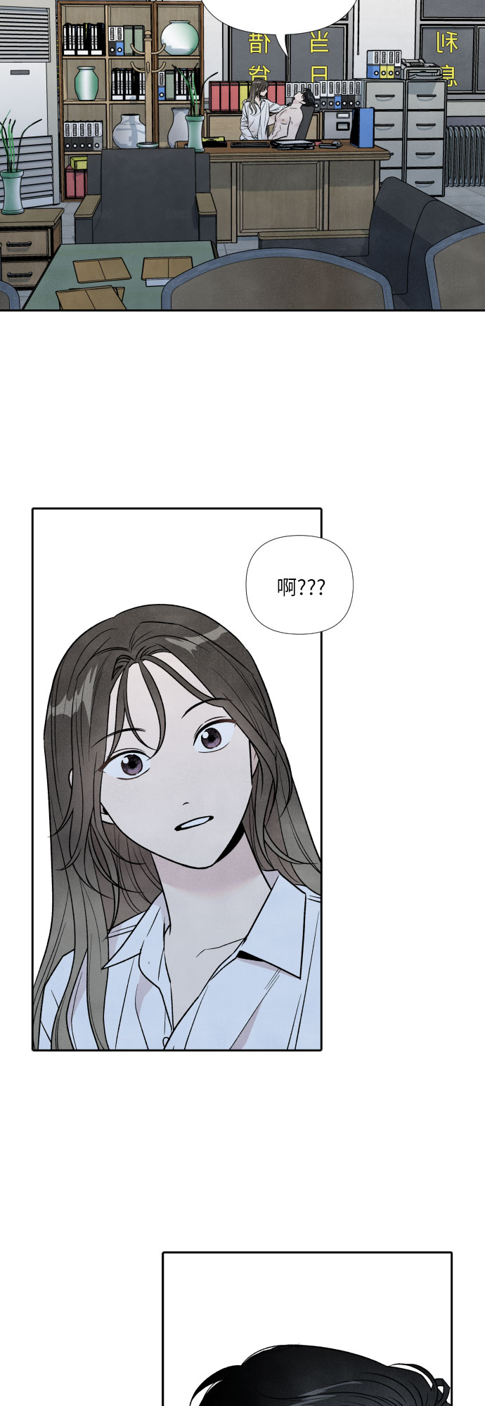 第43话1