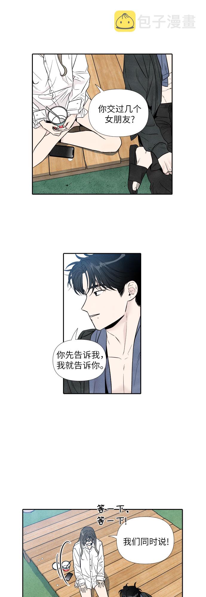 第53话31