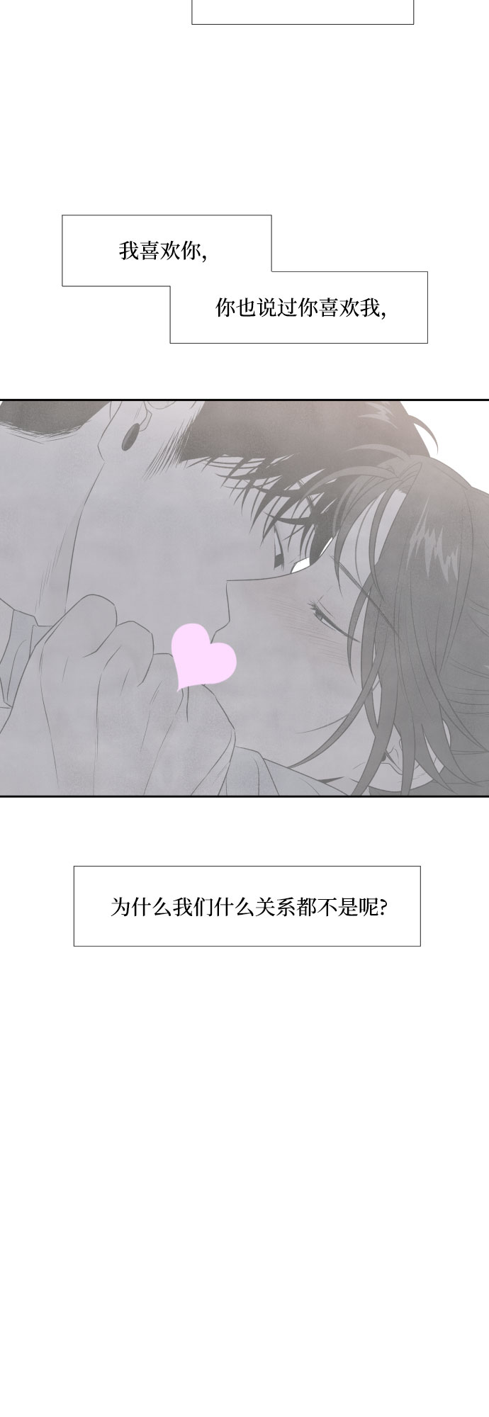 第24话24