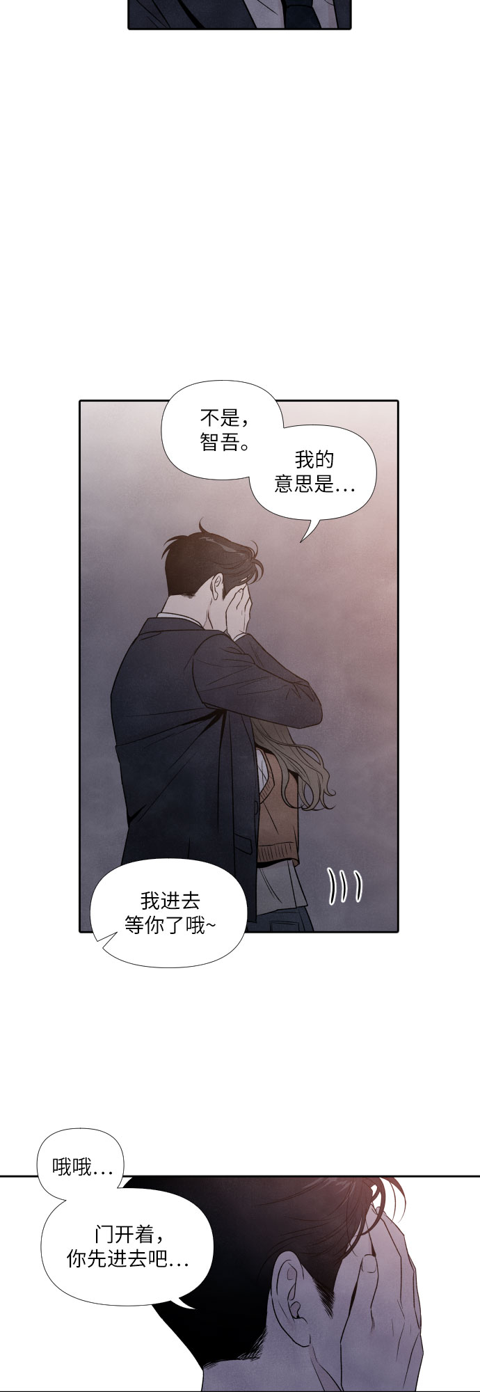 第52话5