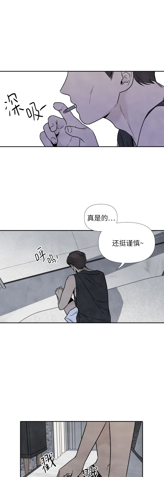 第46话7