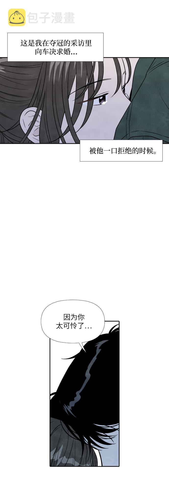 第49话26