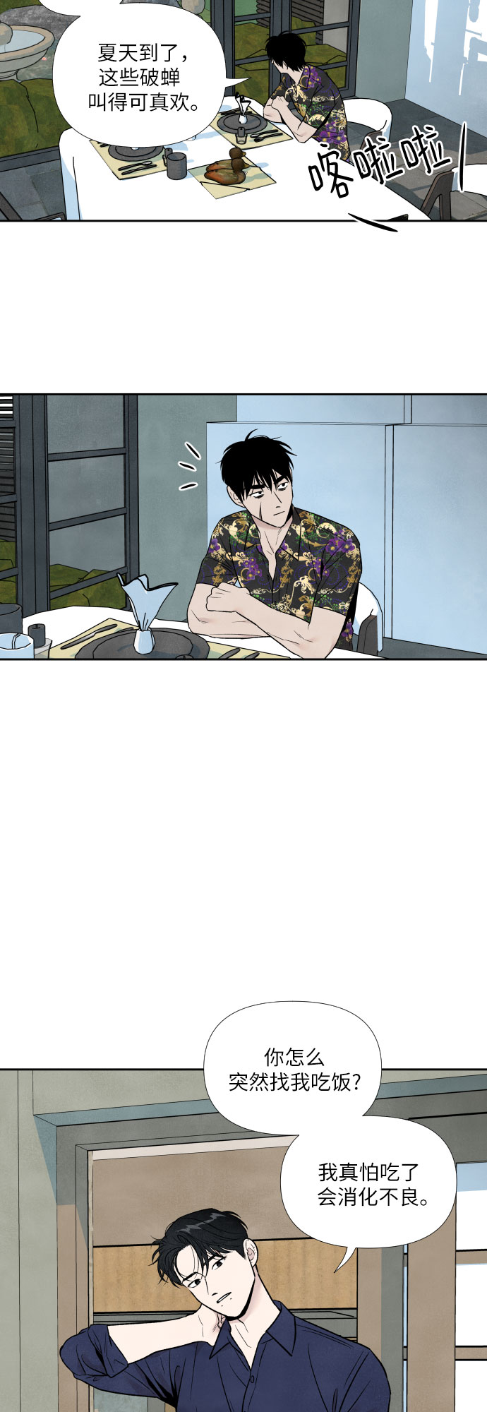 第54话32
