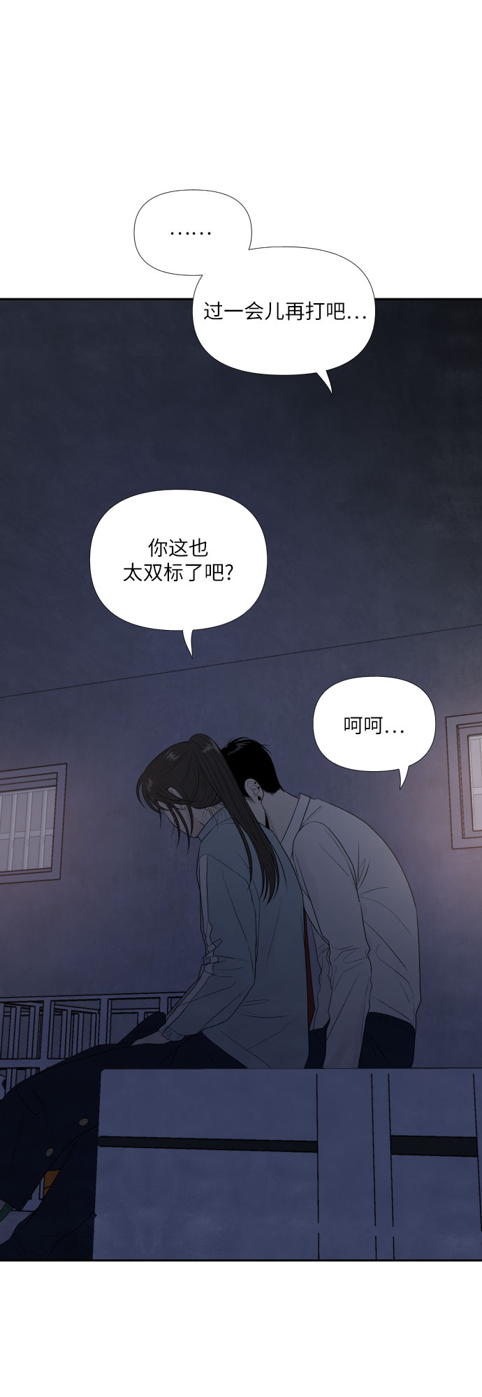 第9话33