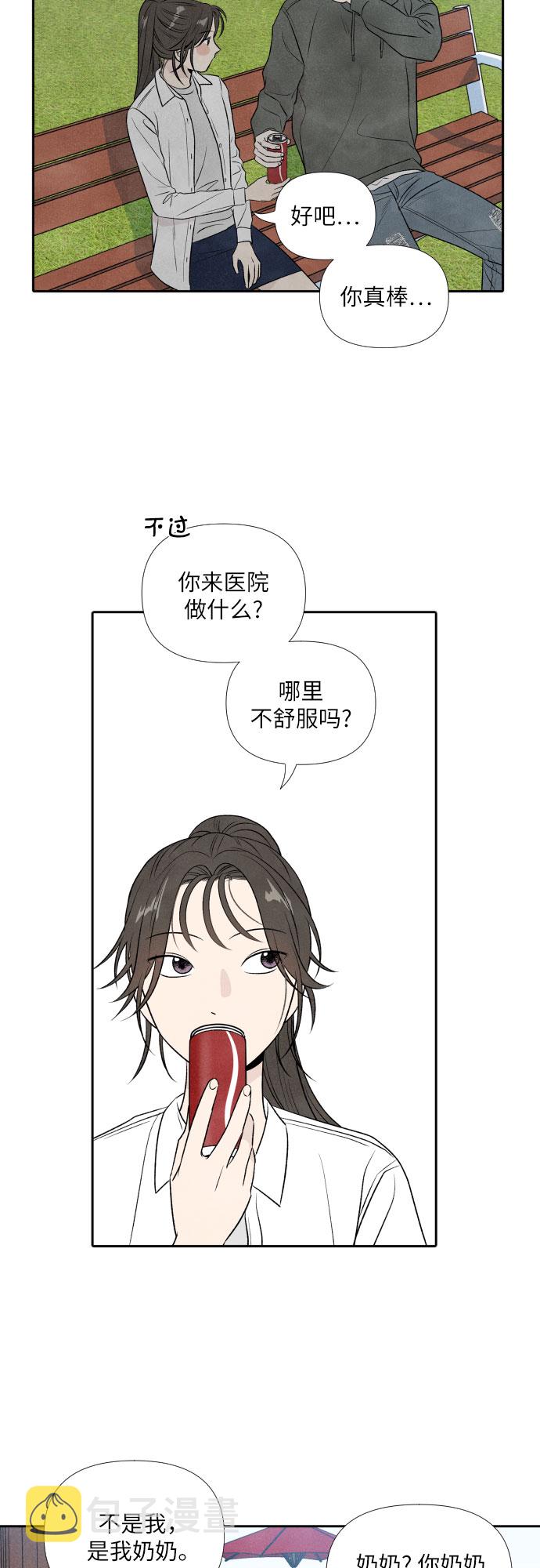 第13话15