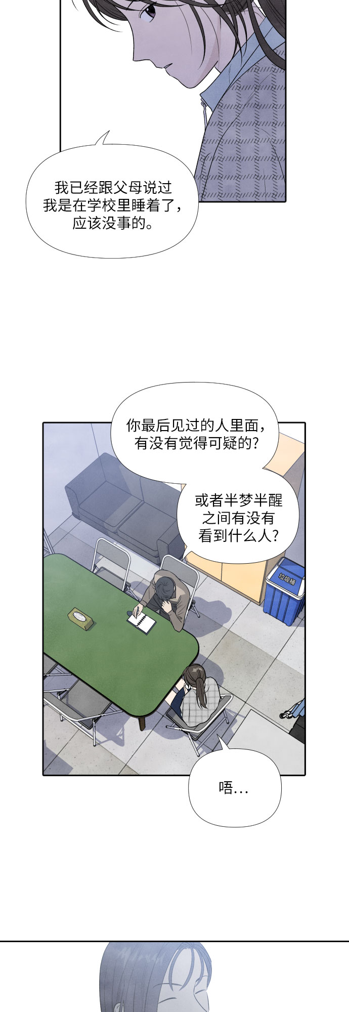 第11话16