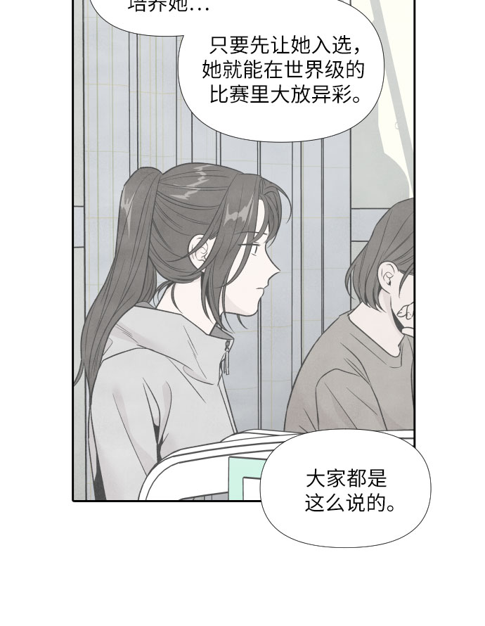 第54话12