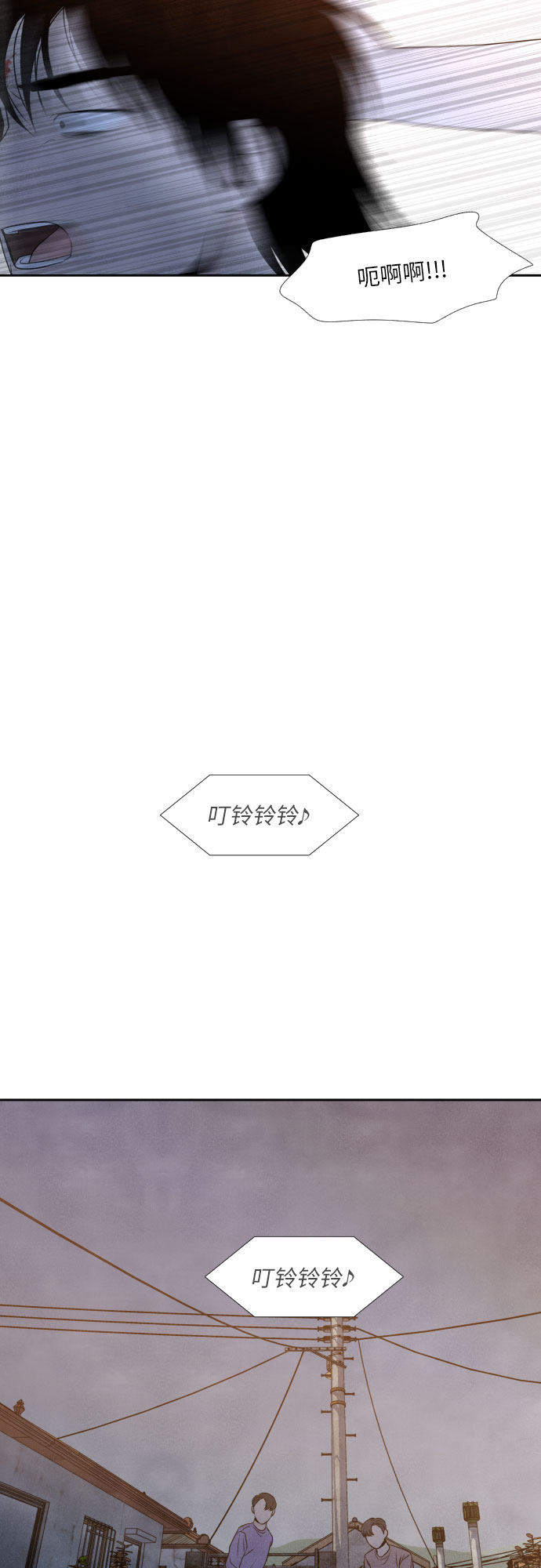 第25话10