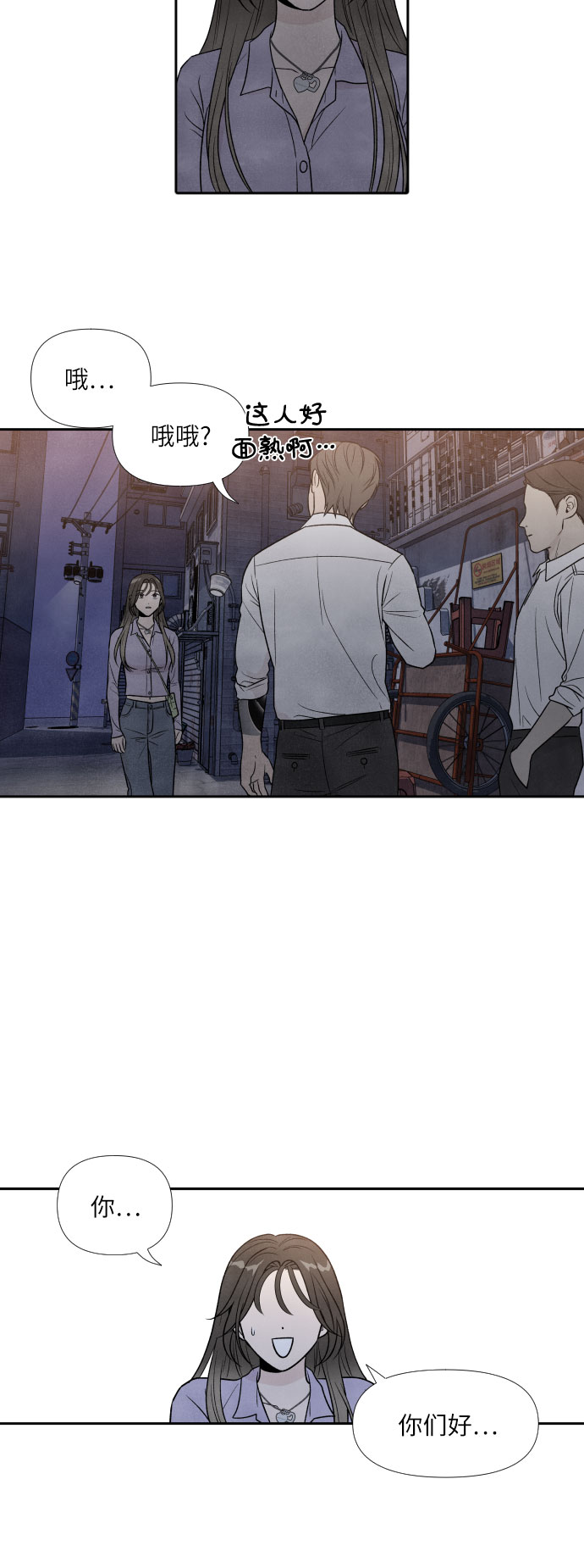 第35话35