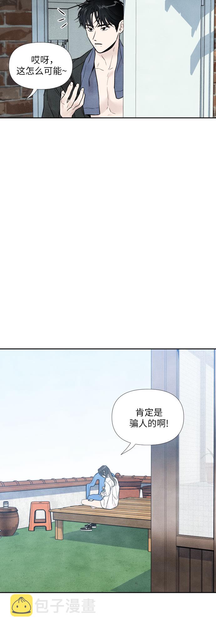 第53话16