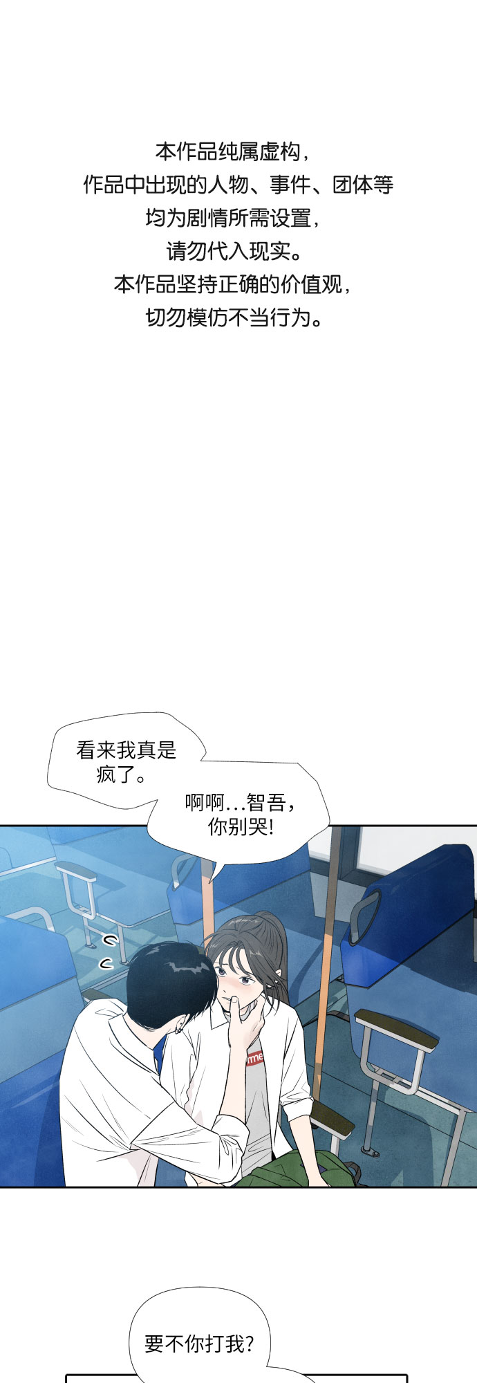 第18话0