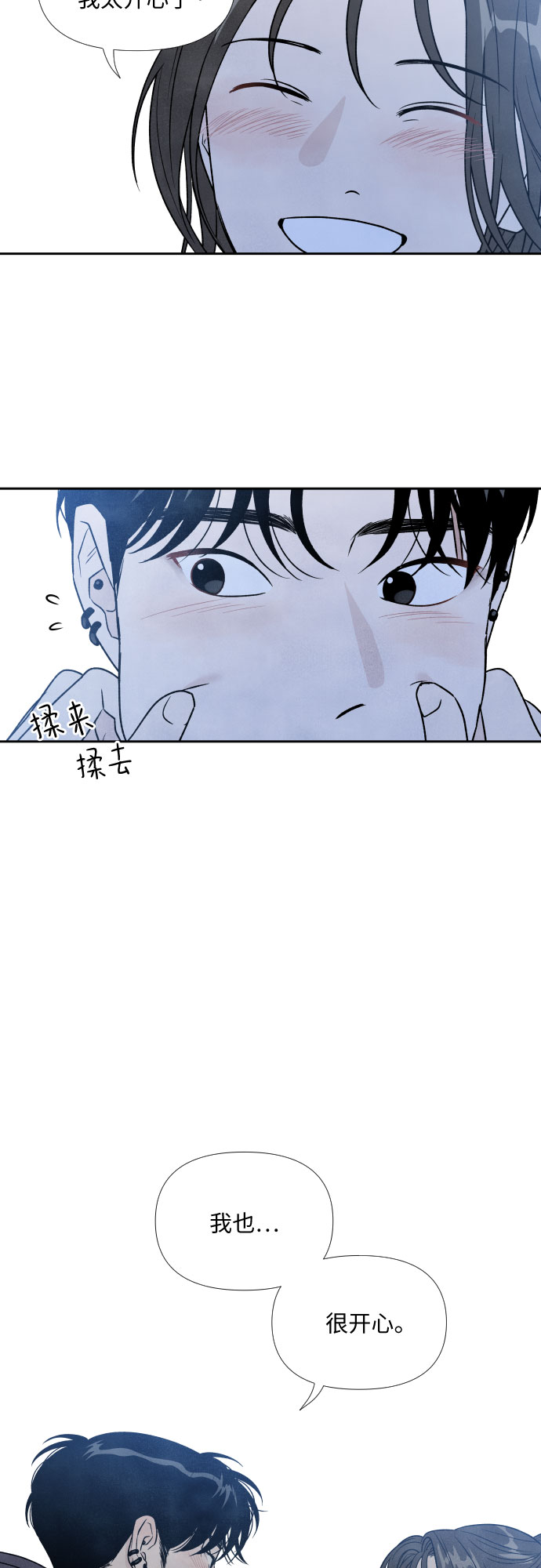 第48话37