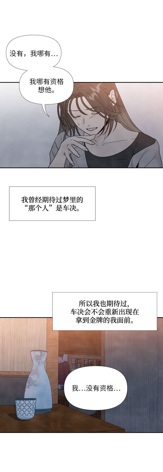 第31话21