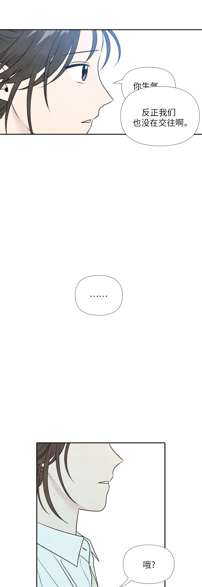第23话40
