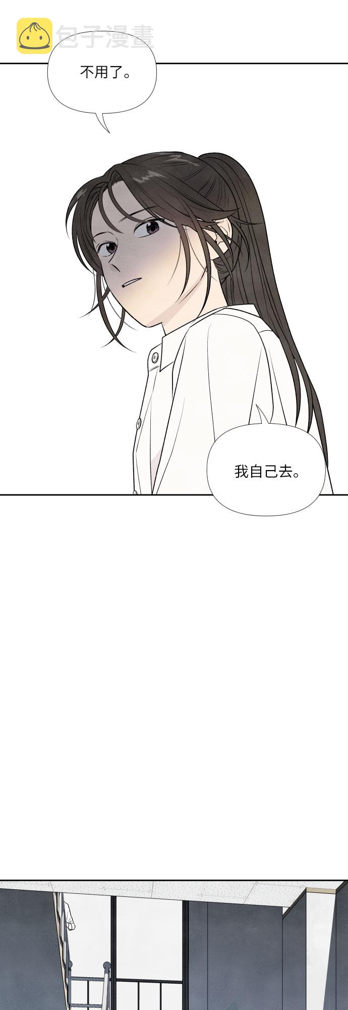 第23话33