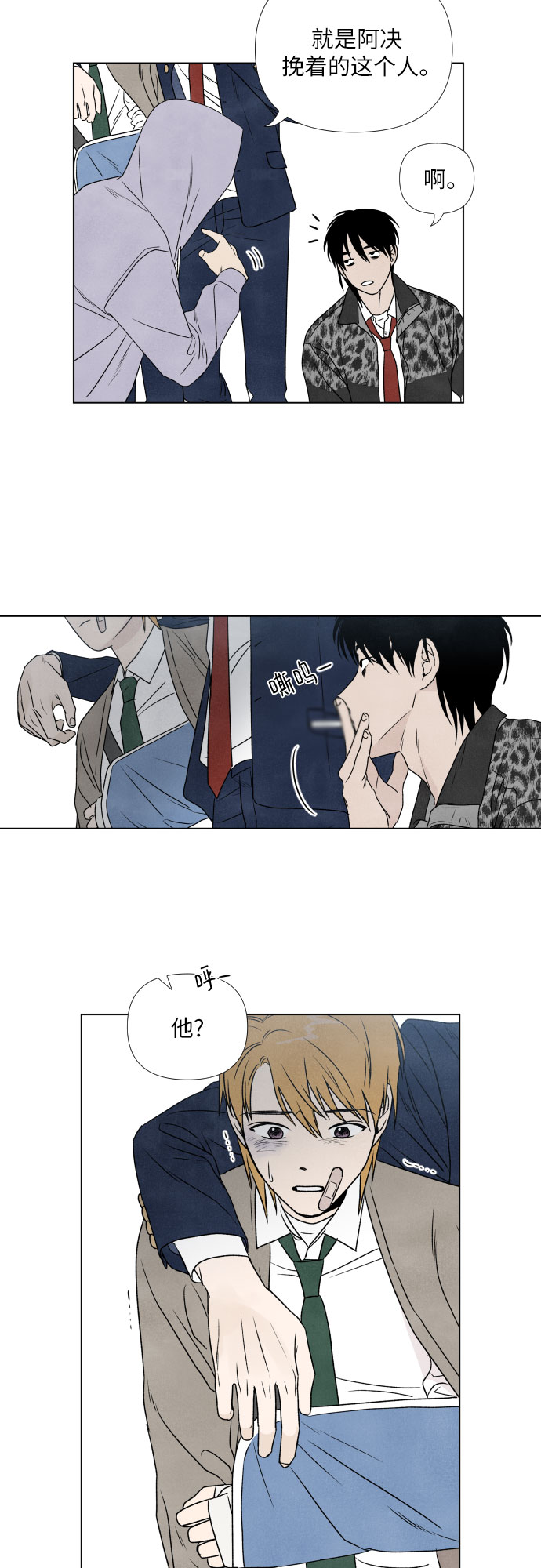 第3话36